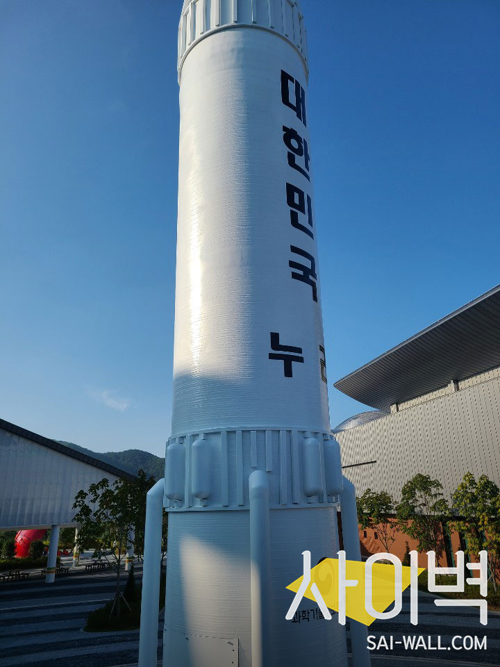 누리호 로켓 벽화 시공 사진 9